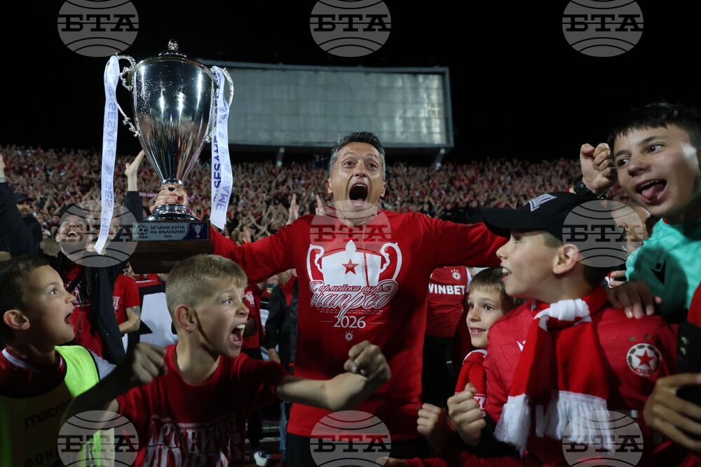 Футбол - Купа на България - финал