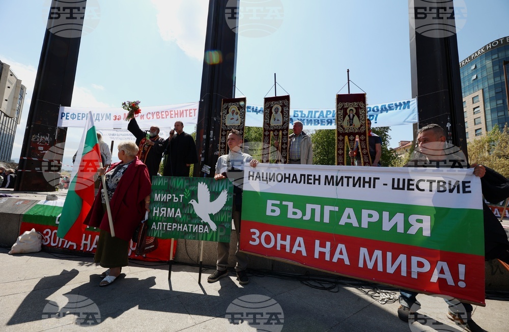 Поход за мир и неутралитет