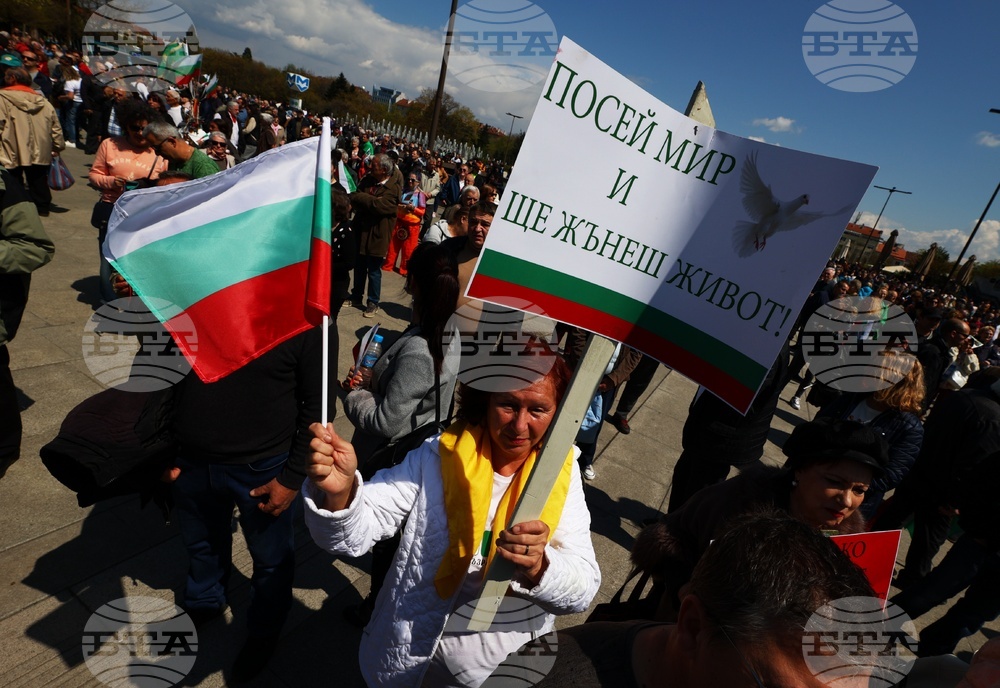 Поход за мир и неутралитет