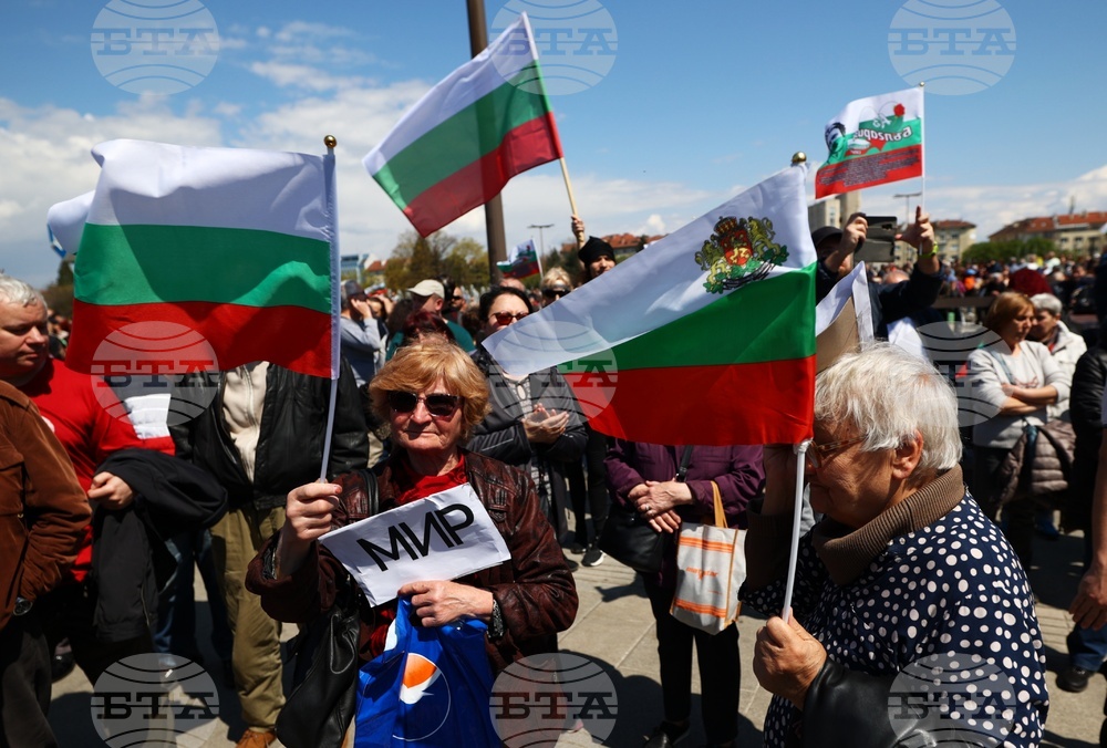 Поход за мир и неутралитет