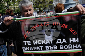 Бургас - Поход за мир - инициатива