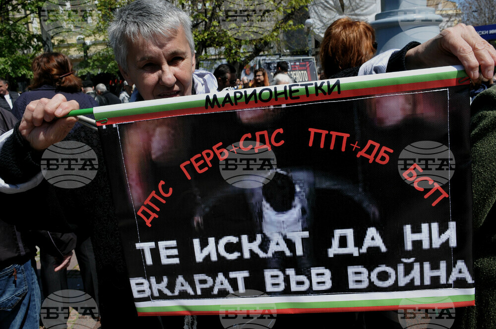 Бургас - Поход за мир - инициатива