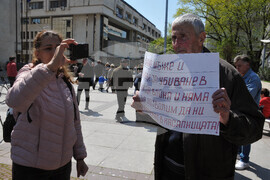 Бургас - Поход за мир - инициатива