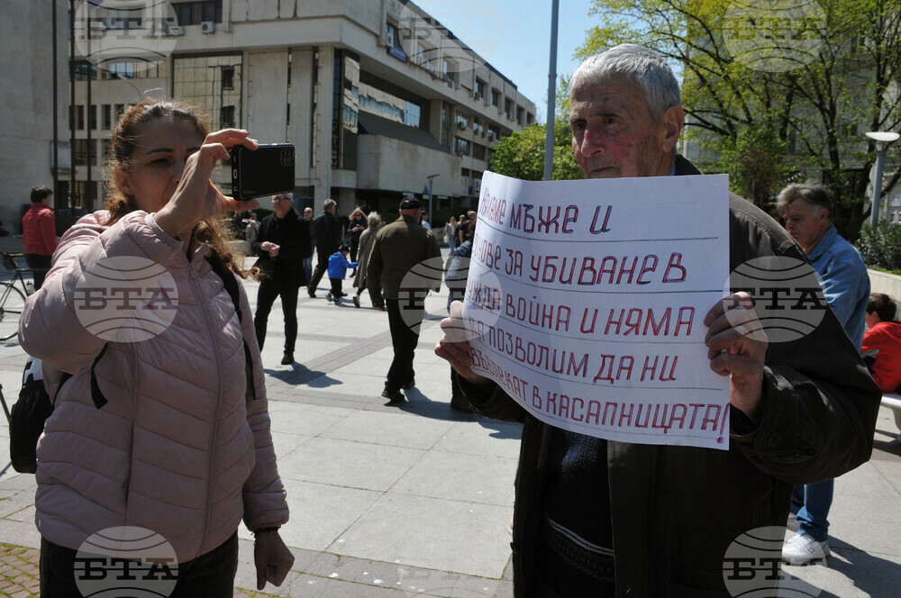 Бургас - Поход за мир - инициатива