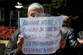 Бургас - Поход за мир - инициатива