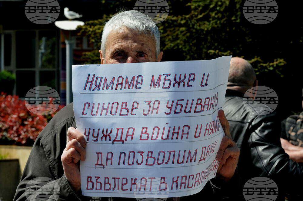 Бургас - Поход за мир - инициатива