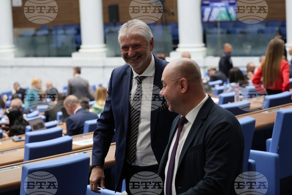 Народно събрание - заседание
