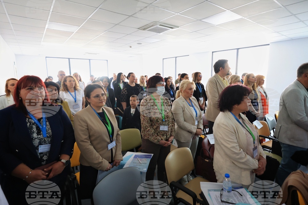 Бургас - Студентска научна конференция по здравни грижи