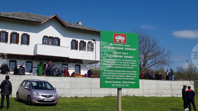 Кърджали - Фолклорна къща