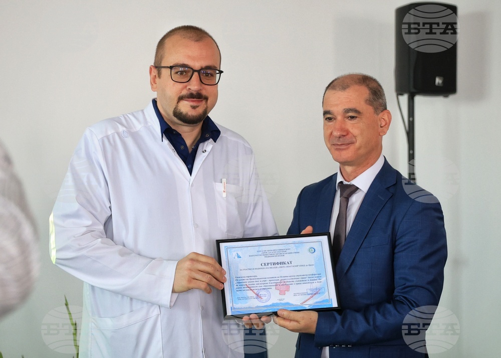Бургас - Студентска научна конференция по здравни грижи
