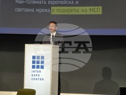 „ПредизвикAI експерта“ - конференция