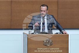 Народно събрание - заседание