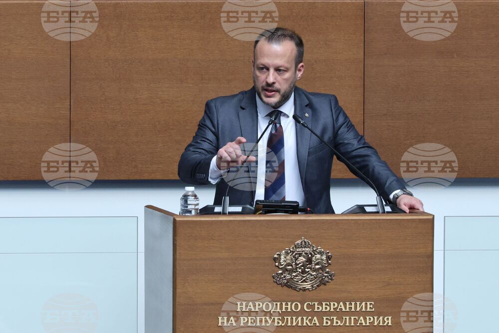 Народно събрание - заседание