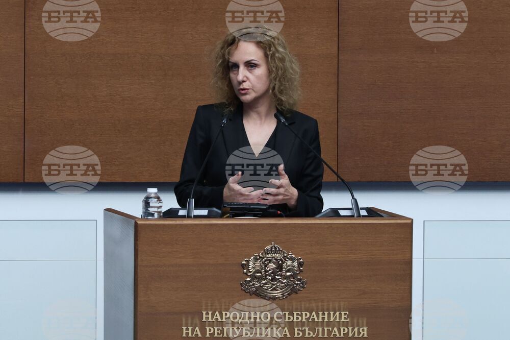 Народно събрание - заседание