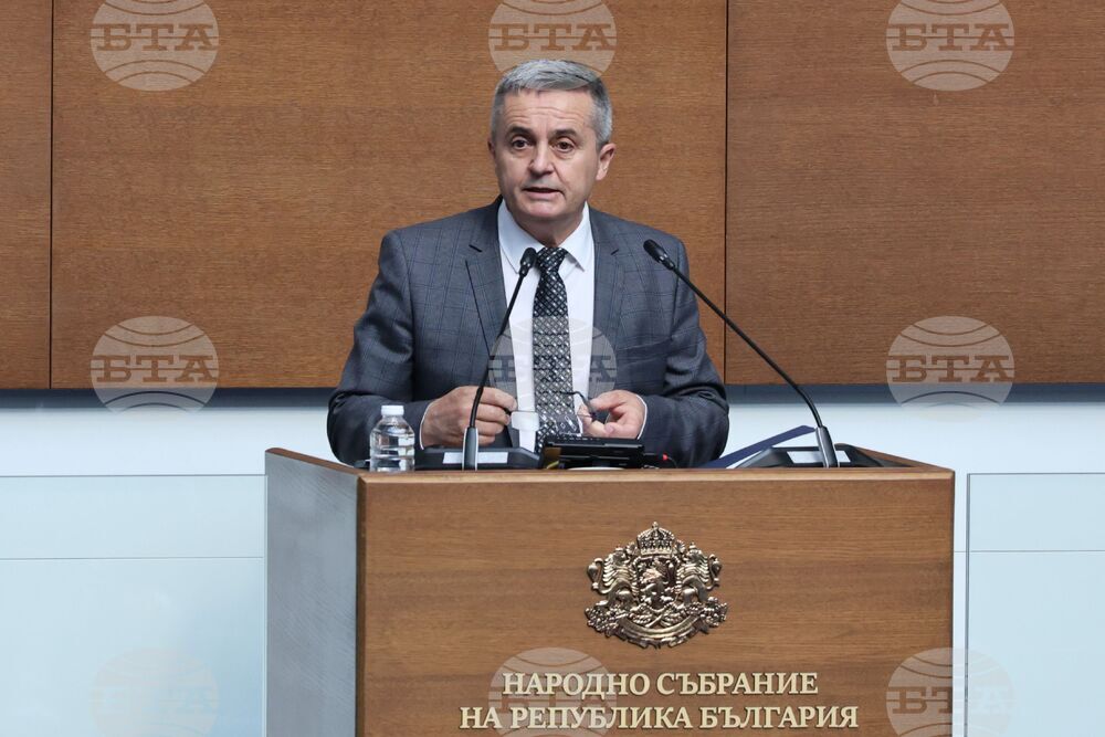 Народно събрание - заседание