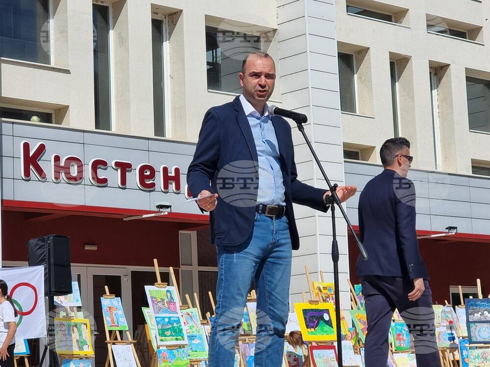 Кюстендил - ОУ „Проф. Марин Дринов“ - спортен празник