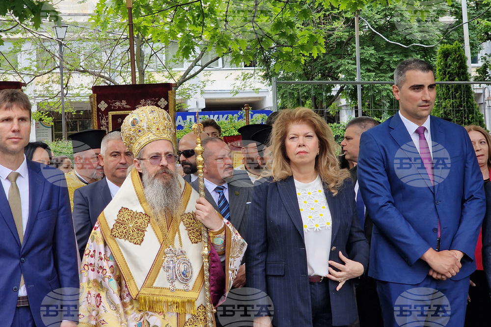 Пазарджик - президент - празник на града