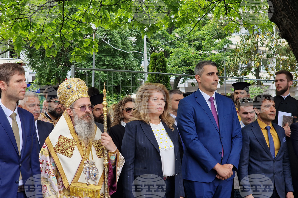 Пазарджик - президент - празник на града