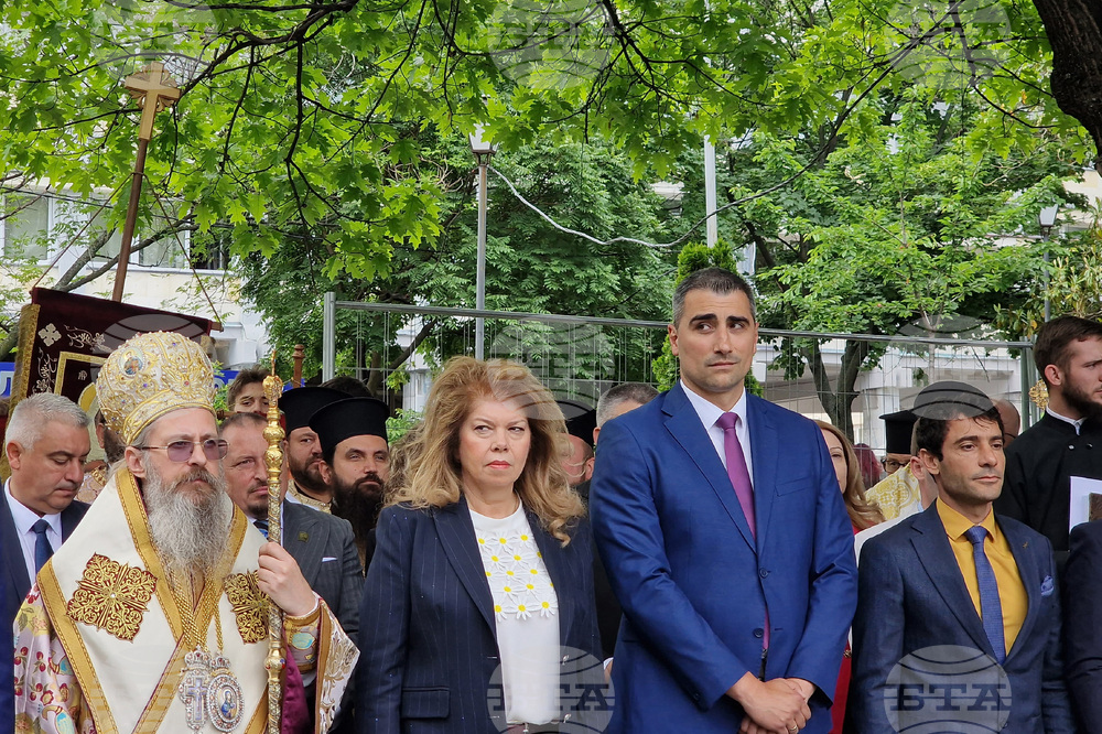 Пазарджик - президент - празник на града