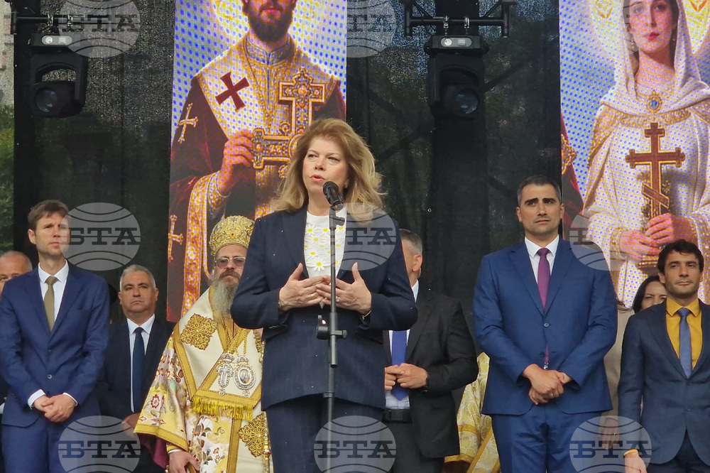 Пазарджик - президент - празник на града