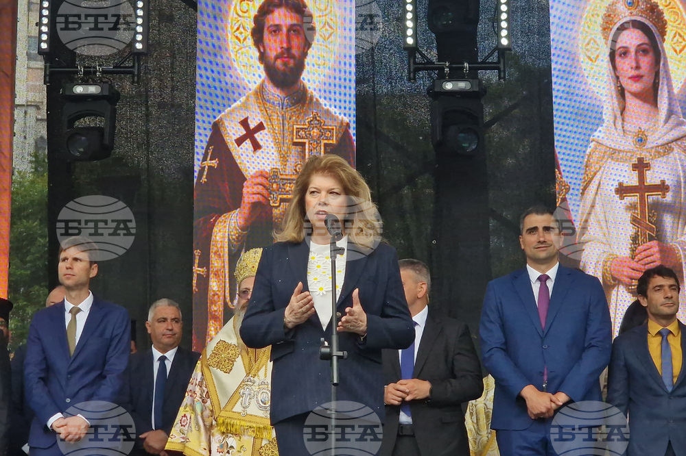 Пазарджик - президент - празник на града
