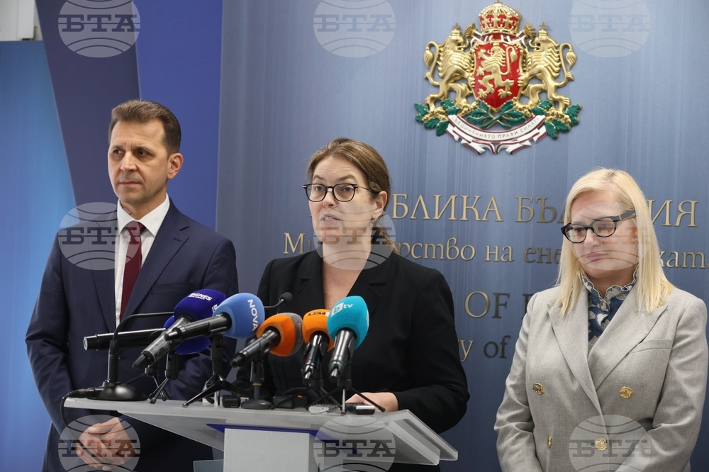 Министерство на енергетиката - пресконференция