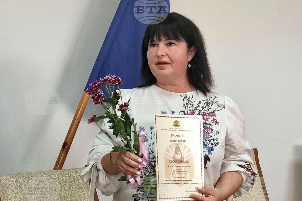 Плевен - педагози - грамота „Неофит Рилски“
