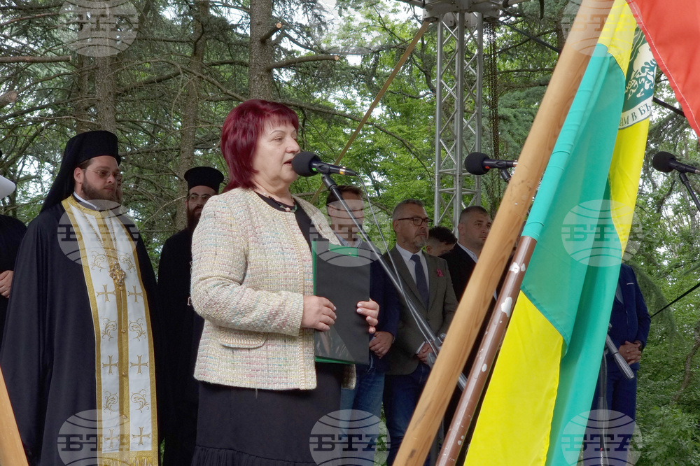 Местност Бакаджик - Национален тракийски християнски събор „Спасовден“