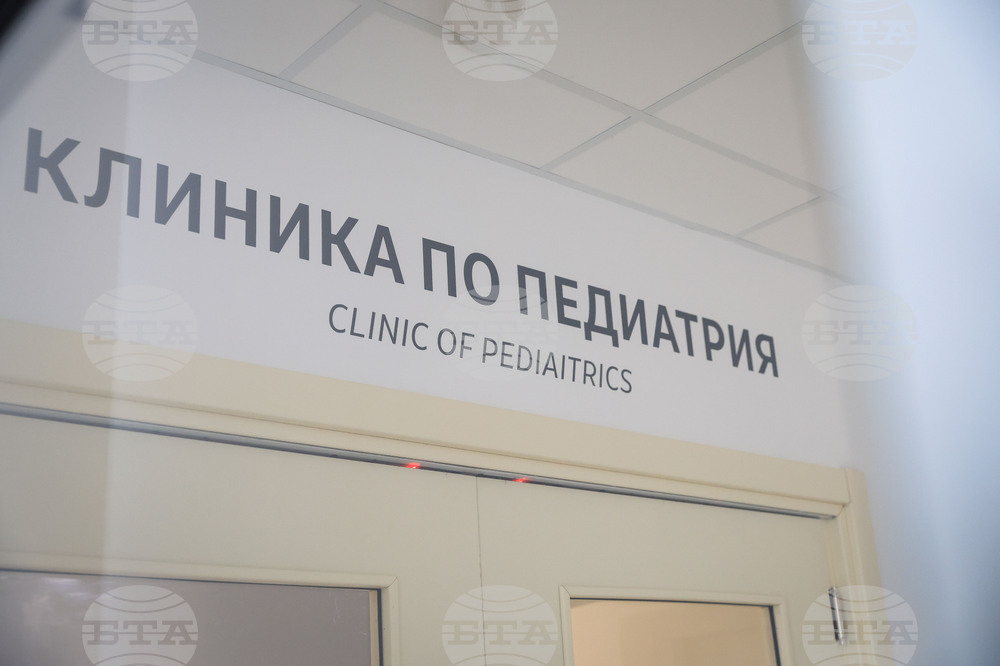 Бургас - детска болница „Св. Анастасия“