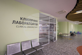 Бургас - детска болница „Св. Анастасия“