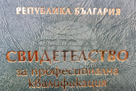 Добрич - парамедици - връчване на свидетелства