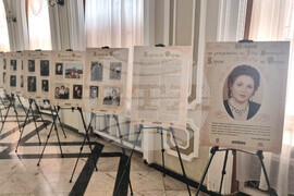 Плевен - Гена Димитрова - фотодокументална изложба