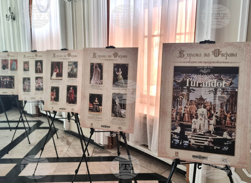 Плевен - Гена Димитрова - фотодокументална изложба