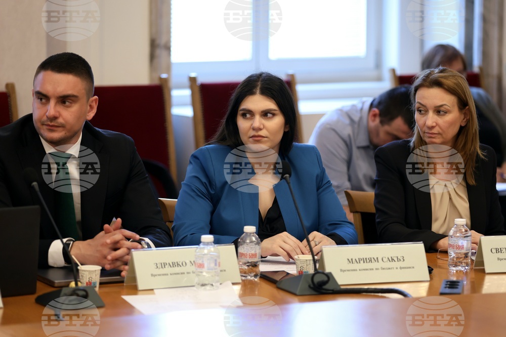Народно събрание - Временна комисия по бюджет и финанси - заседание