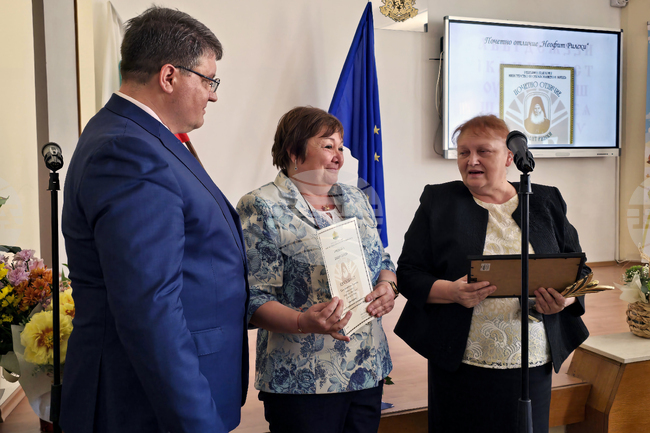 Враца - Регионално управление на образованието - награди