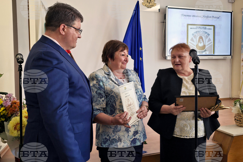Враца - Регионално управление на образованието - награди