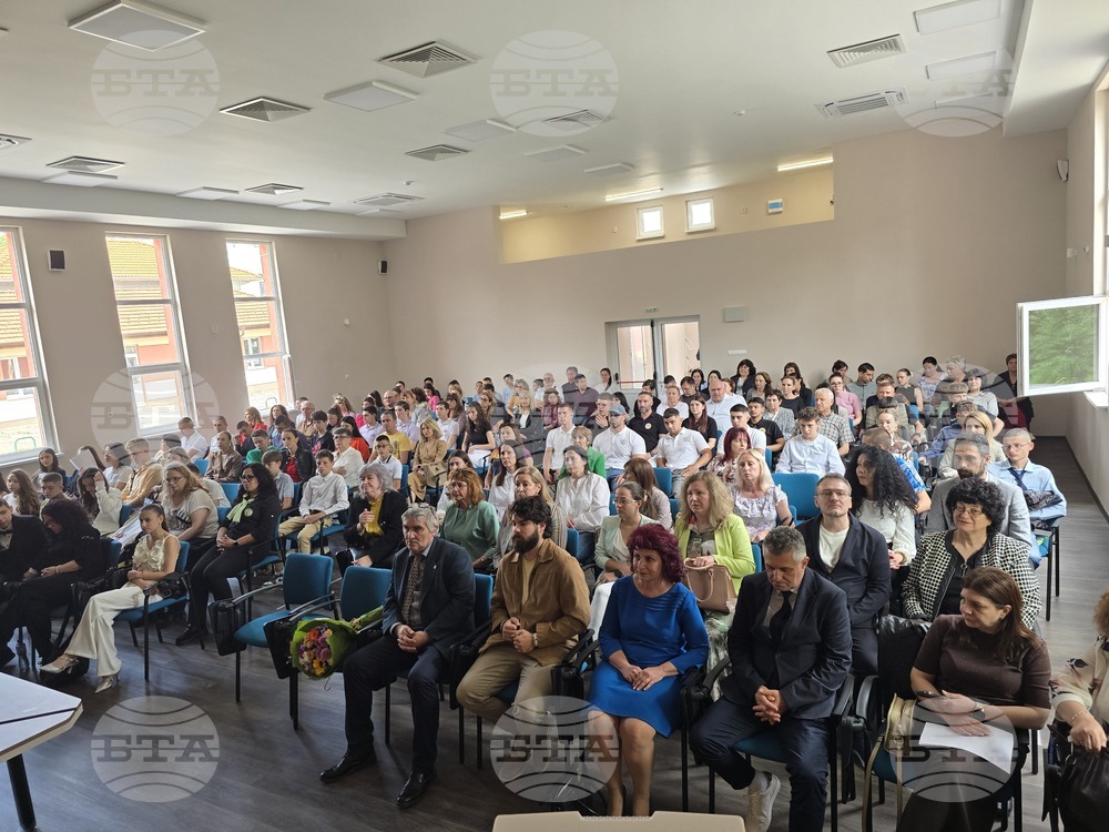 Ловеч - Регионално управление на образованието- награди