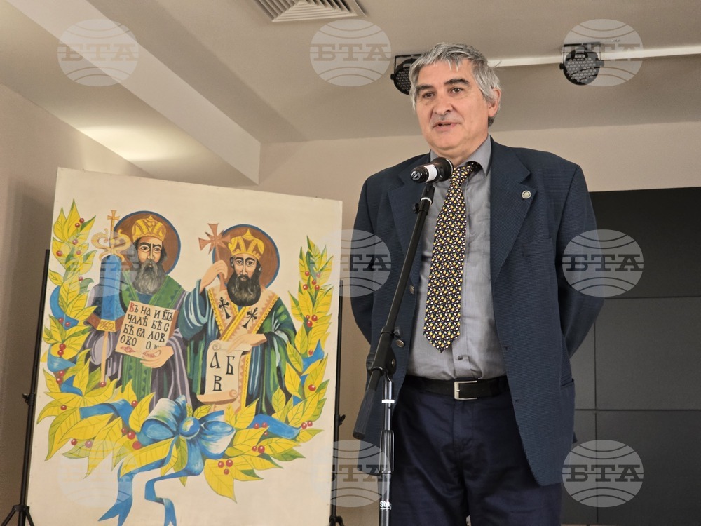 Ловеч - Регионално управление на образованието- награди
