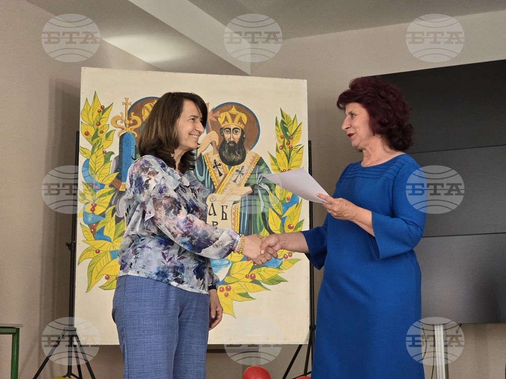 Ловеч - Регионално управление на образованието- награди