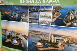 Варна - изложба - откриване