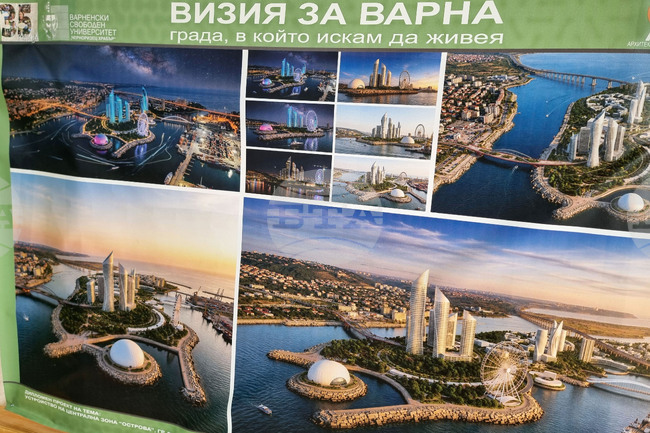 Млади архитекти от Варненския свободен университет „Черноризец Храбър“ показват в изложба своята визия за морския град