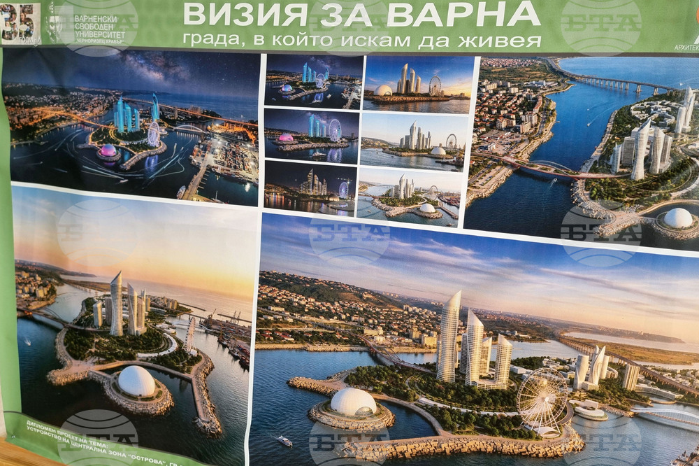 Варна - изложба - откриване