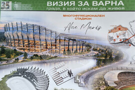 Варна - изложба - откриване