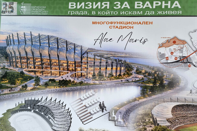Варна - изложба - откриване