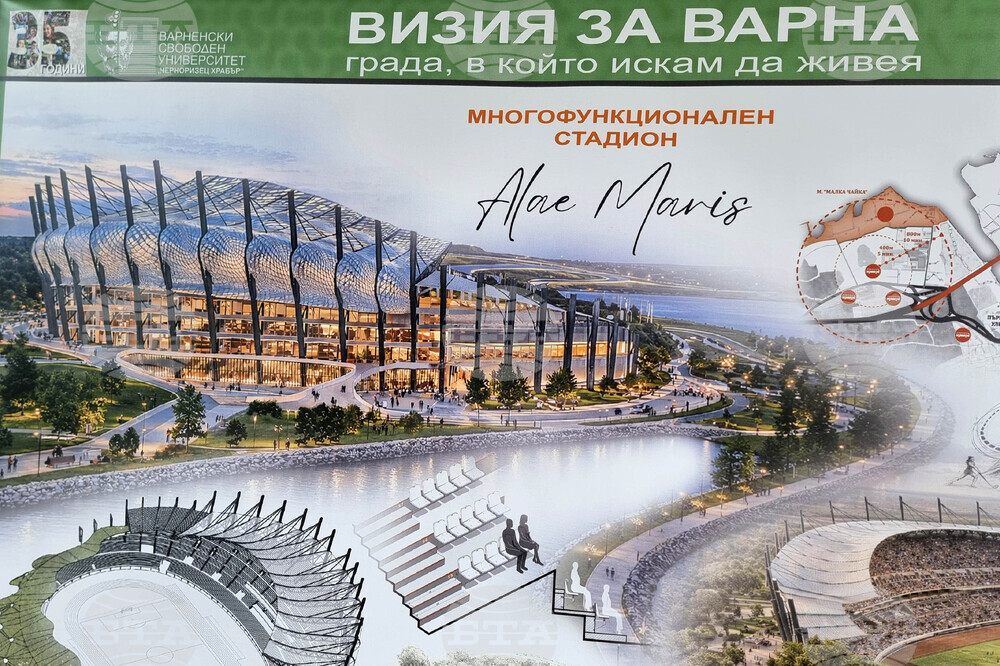 Варна - изложба - откриване