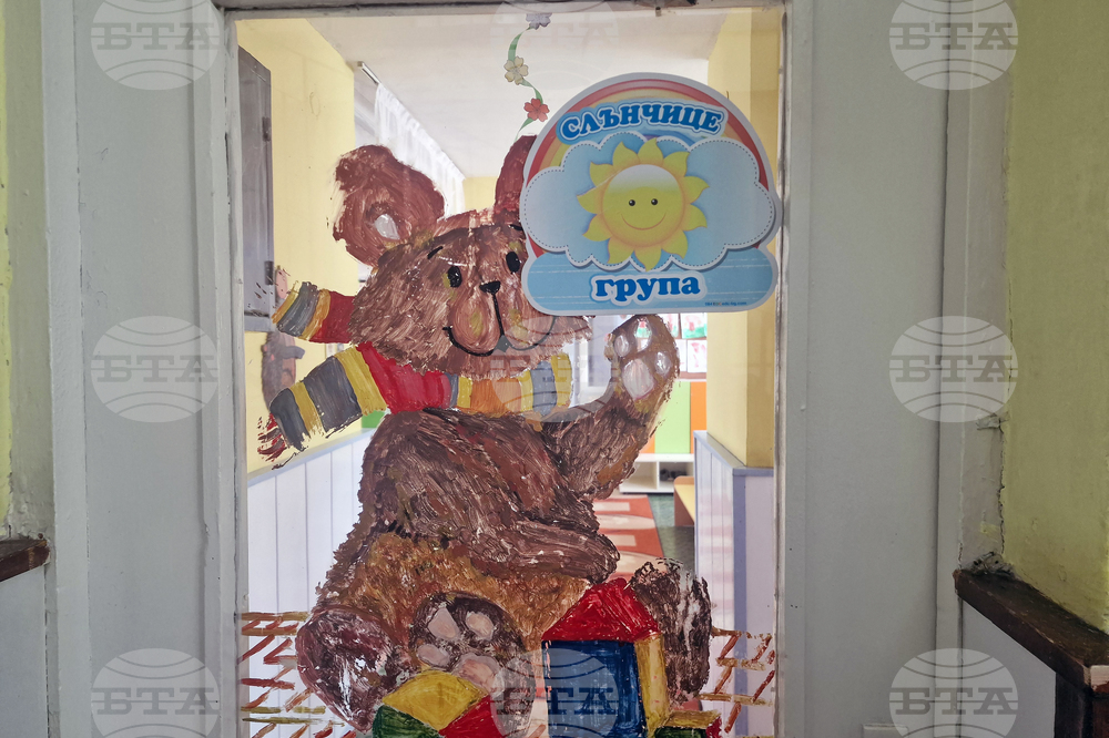 Кубрат - Детска градина „Здравец“ - юбилей