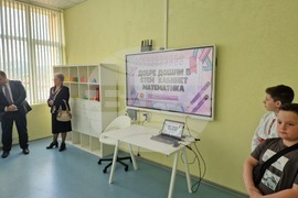 Перник - ОУ „Св. св. Кирил и Методий“ - СТЕМ център - откриване