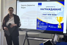 Видин - ученическо състезание - Център „Европа директно“ - награди