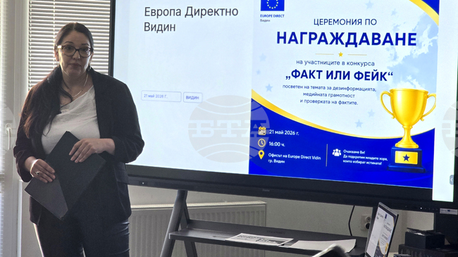 Ученици от Видин, Монтана и Плевен се състезаваха в конкурс, посветен на медийната грамотност