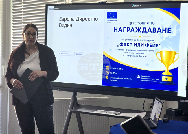 Ученици от Видин, Монтана и Плевен се състезаваха в конкурс, посветен на медийната грамотност